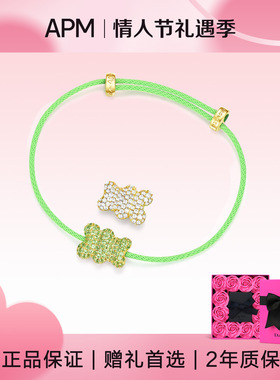 【情人节礼物】APM Monaco40周年限量款红绳手链配饰女款情侣饰品