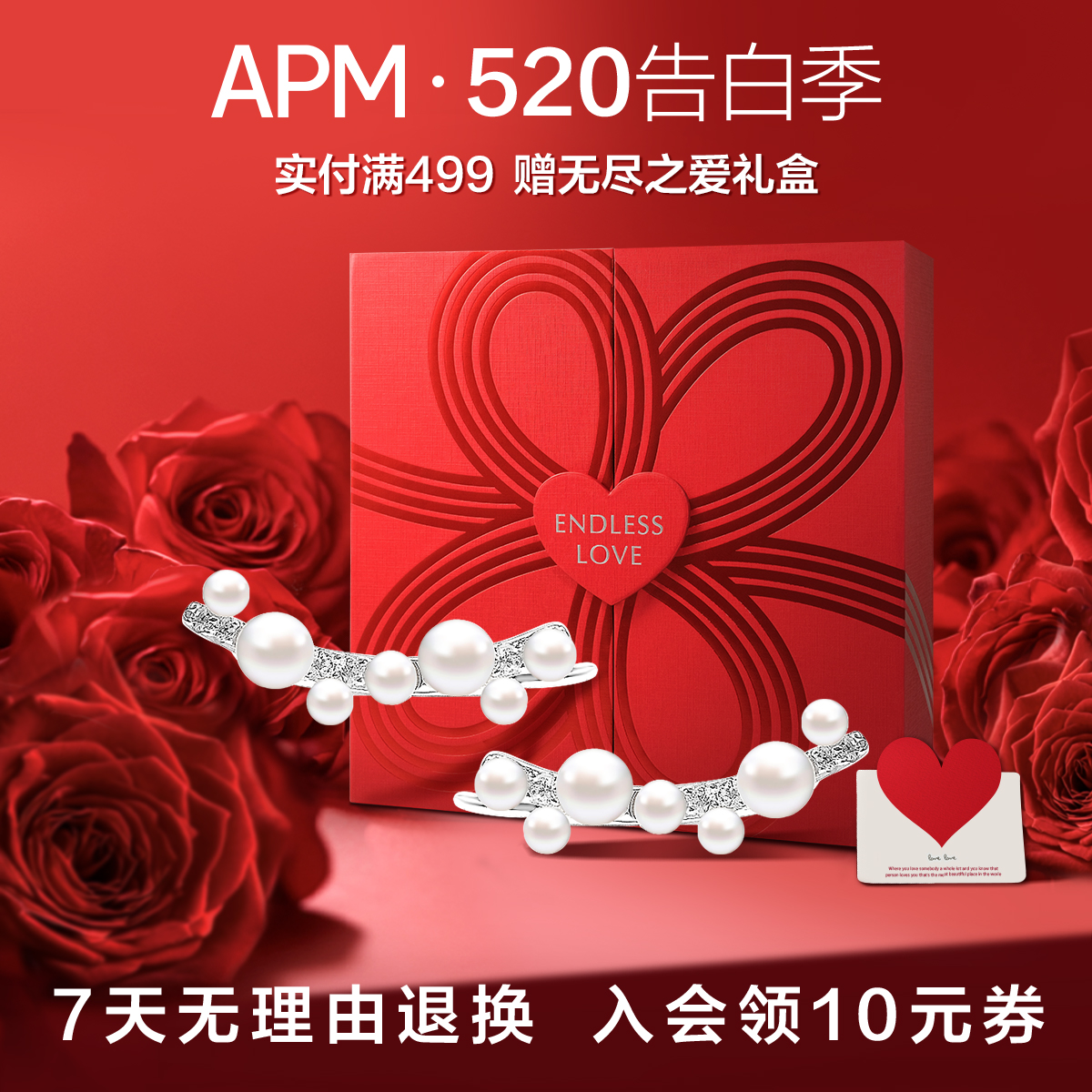 【520礼物】Apm Monaco珍珠耳环耳钉女纯银精致耳饰【生日礼物】