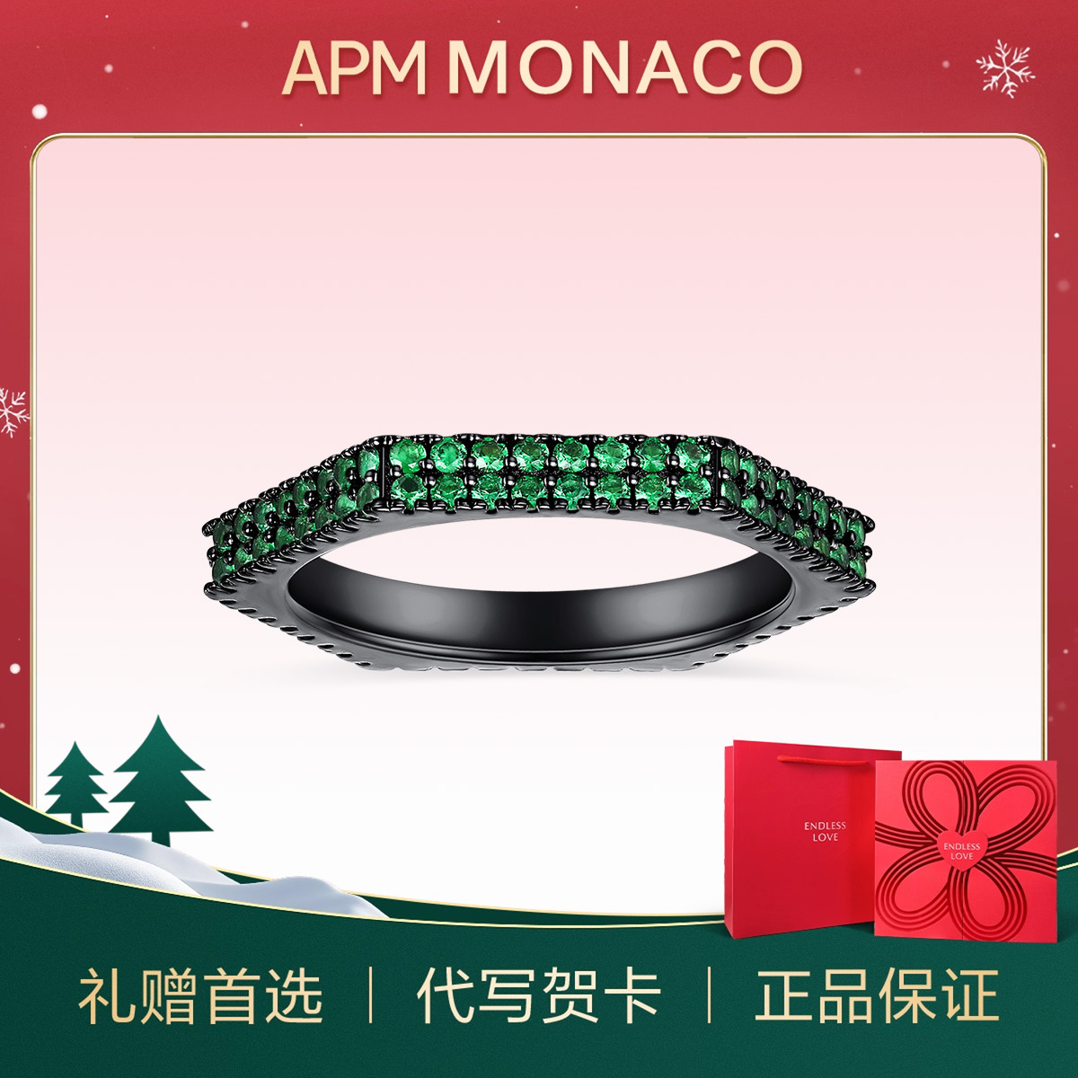 MONACO黑色纯银镶满钻戒指