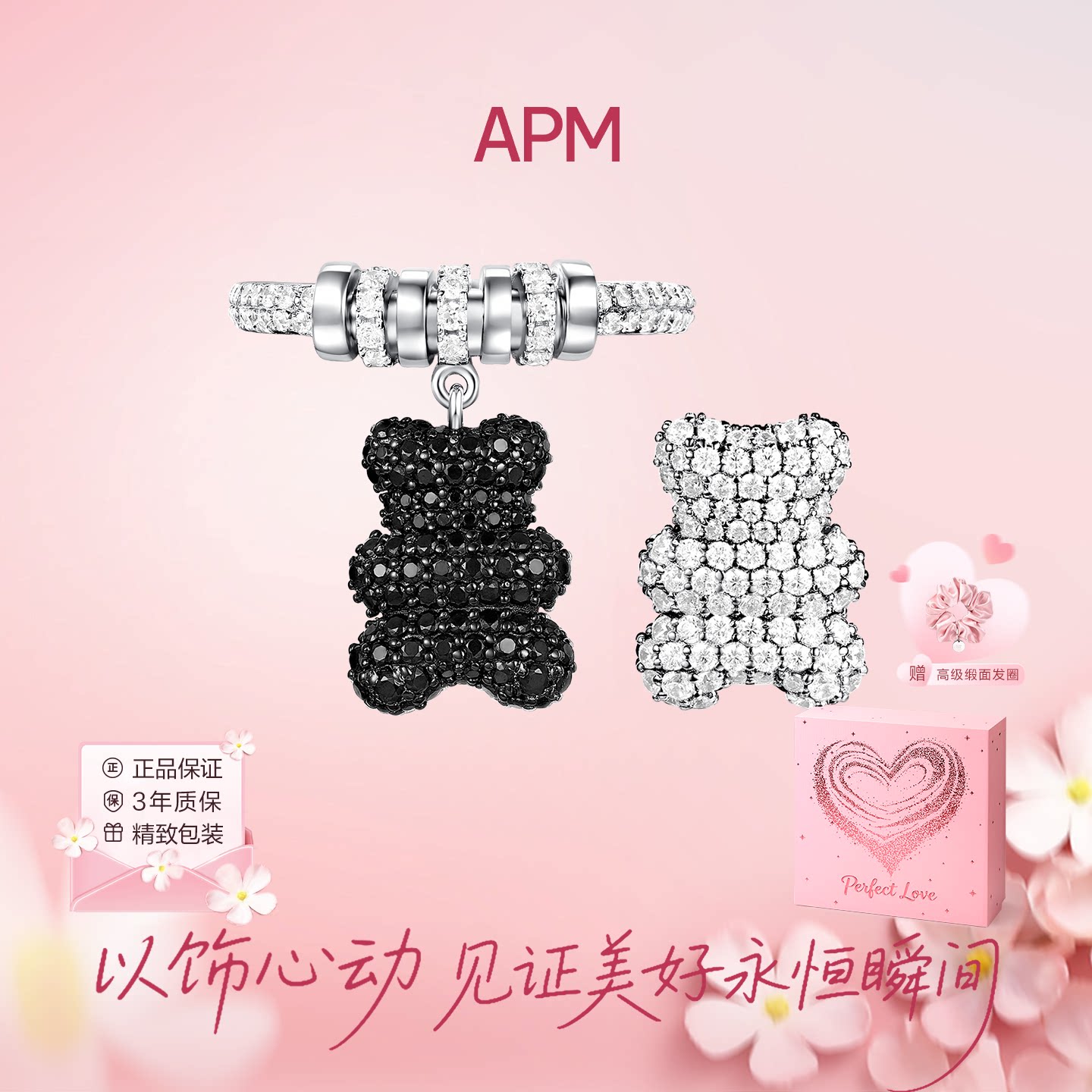 APM Monaco 40周年限量小熊戒指女小众设计轻奢饰品个性活力时尚图片