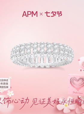 APMMonaco银白色镂空密镶戒指