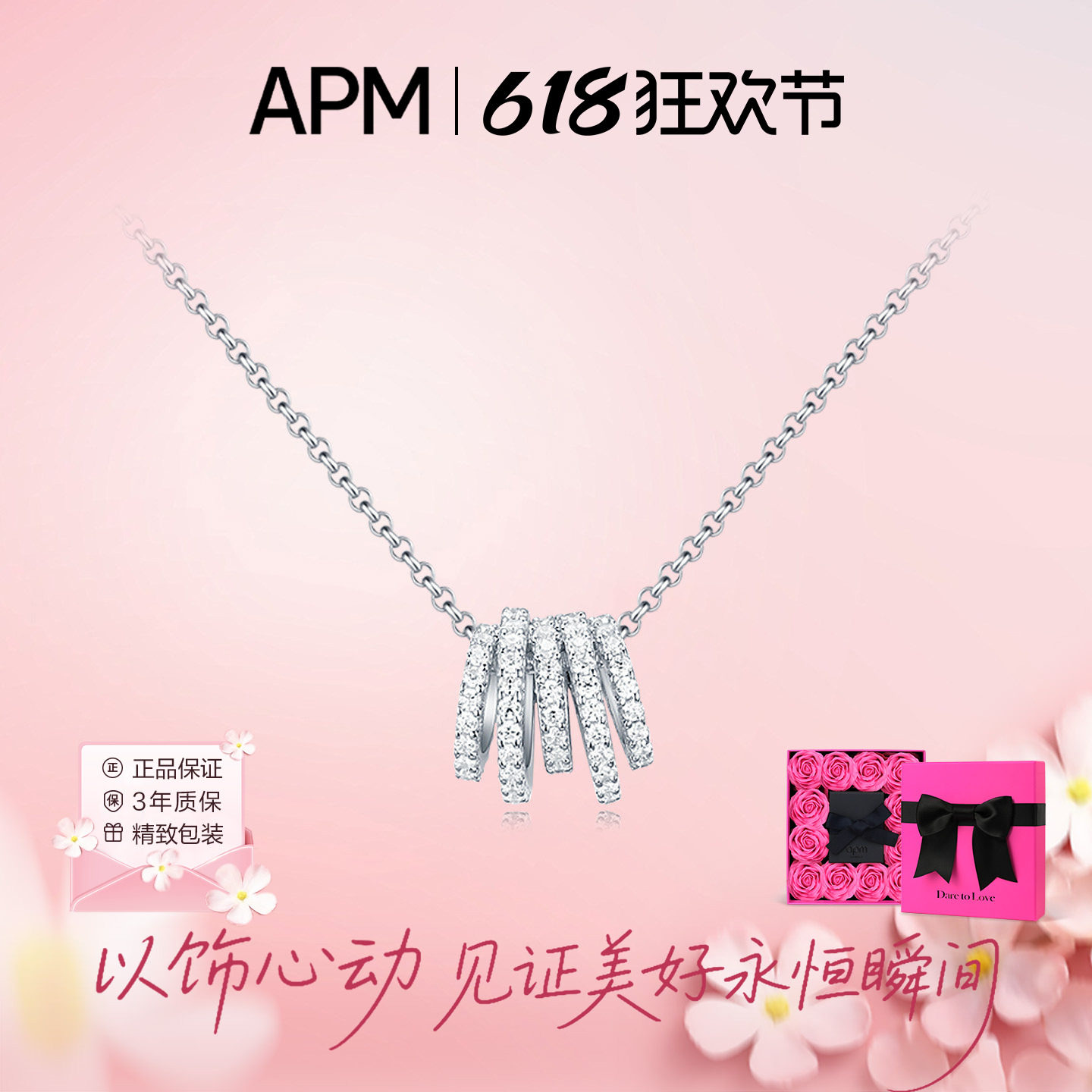 【618狂欢节】APM Monaco多圈小蛮腰项链锁骨毛衣链轻奢生日礼物