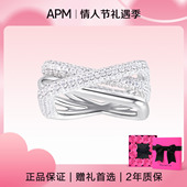 交错戒指女食指925银戒叠层高级设计感 Monaco 情人节礼物 APM