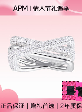 【情人节礼物】APM Monaco 交错戒指女食指925银戒叠层高级设计感