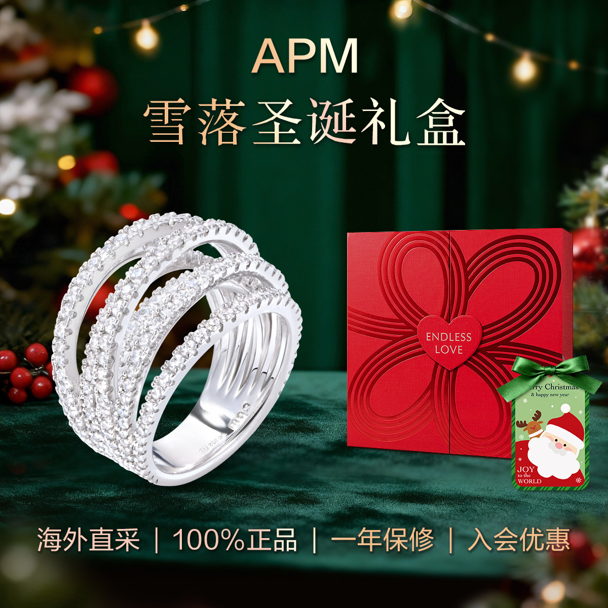 apmMONACO简约多圈戒指