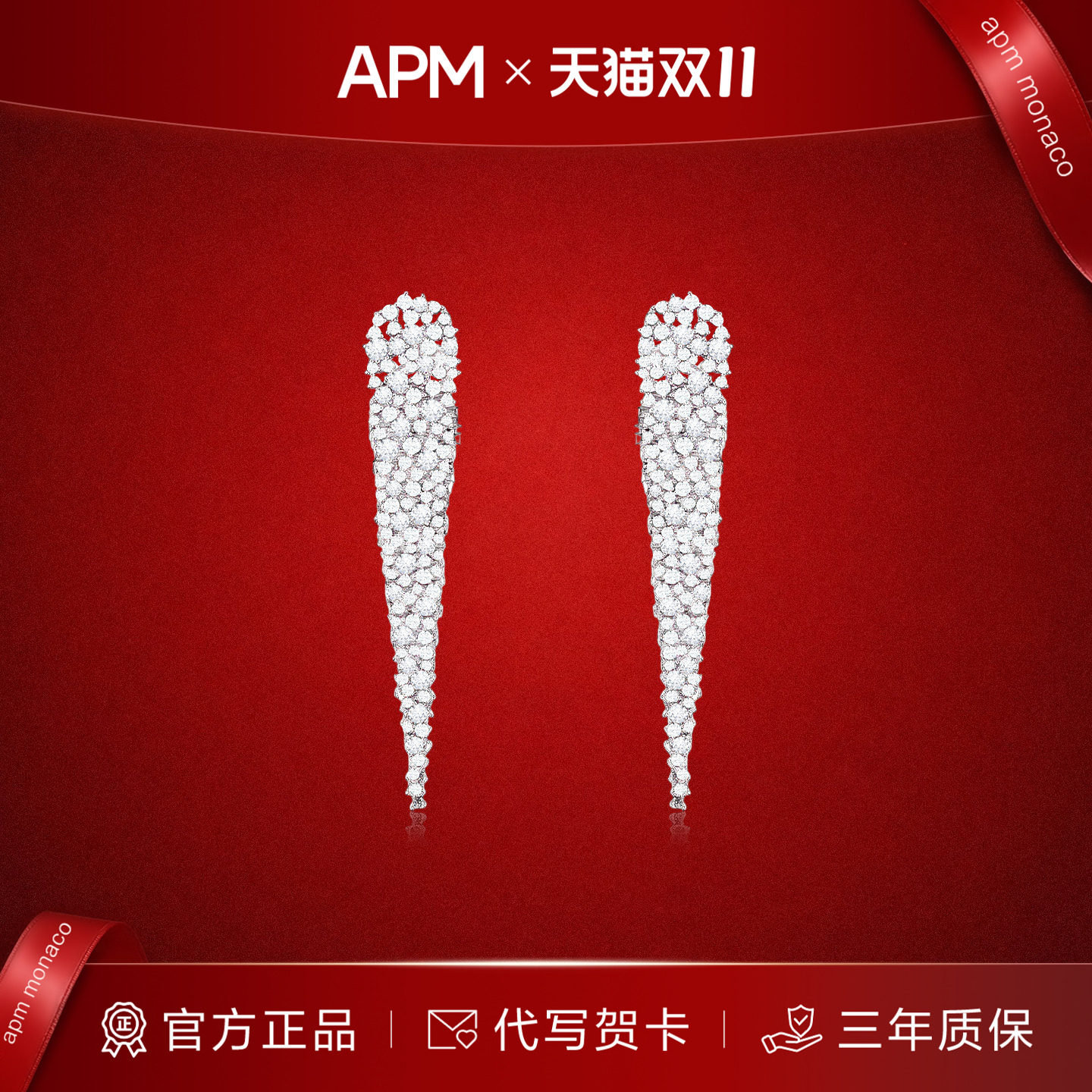 APMMONACO白色繁花流苏耳环