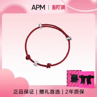 Monaco马年情侣红绳尼龙本命年转运招财手链女 APM 生日礼物