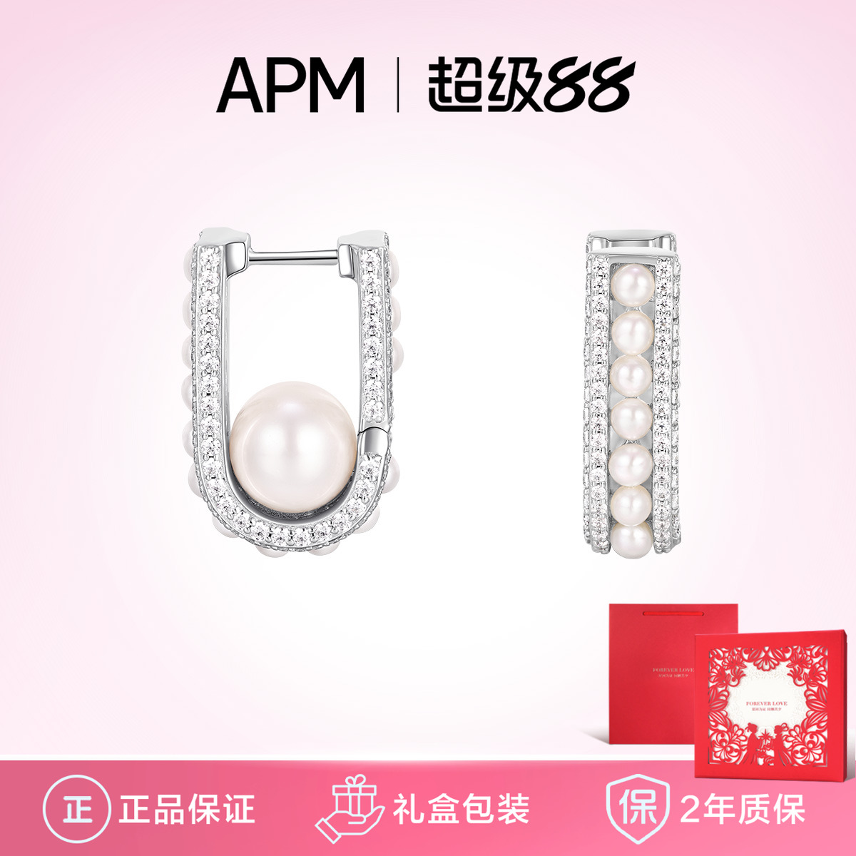 潮流精品，品质保证