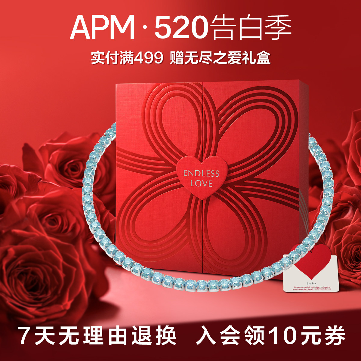 APM MONACO网球手链女925纯银水晶晶钻轻奢手串礼物送女友手饰品