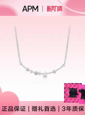APM Monaco 梨形宝石可调节项链小众设计立体锁骨送女友生日礼物