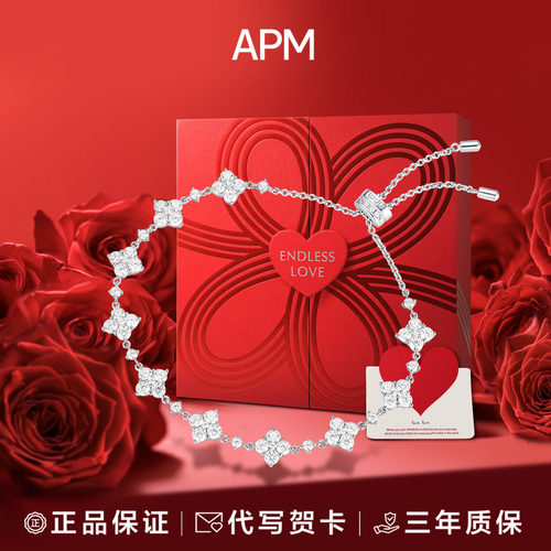 apmMONACO女925银闪耀手链