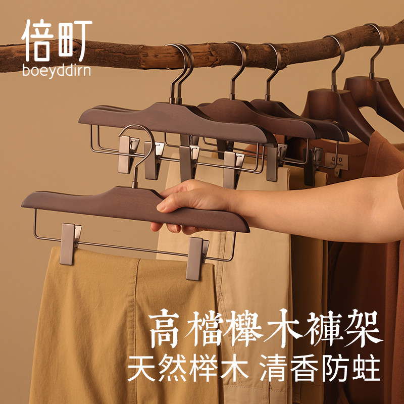 实木裤架裤夹裙子家用衣柜内置无痕榉木服装店衣架裤挂木质裤夹子