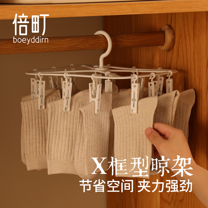 倍町大众PP塑料衣橱晾晒