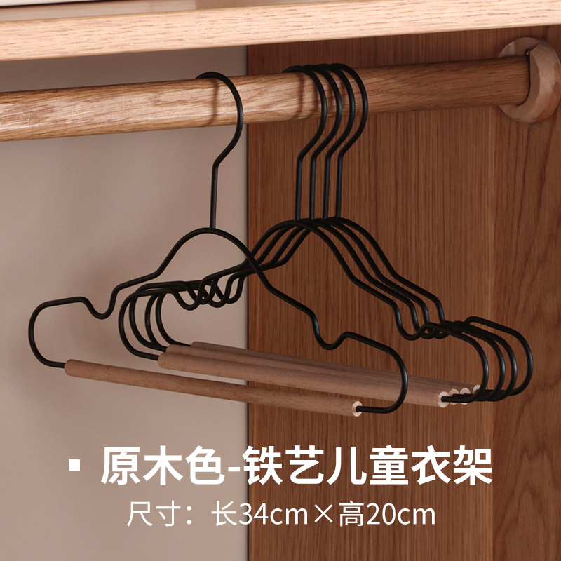 倍町新款北欧铁艺榉木轻奢宽肩衣架实木婴儿衣架小中童衣柜大衣撑