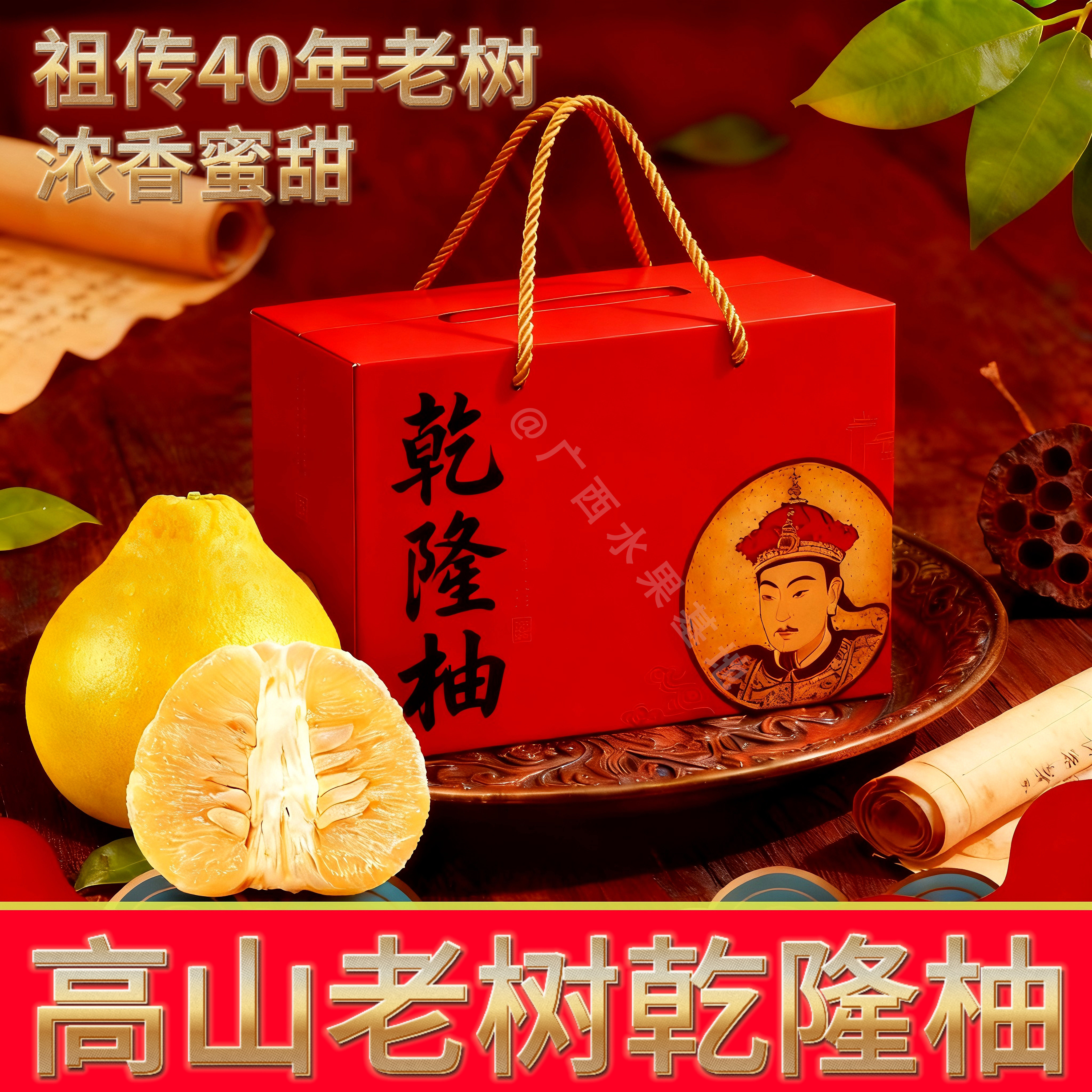 正宗广西容县沙田柚乾隆柚18斤新鲜柚子水果当季孕妇蜜味纯甜包邮