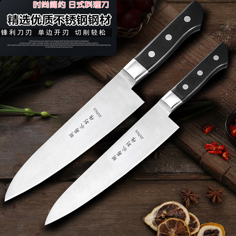 关菊水别作寿司料理刀刺身刀吧台水果刀主厨刀分刀牛刀西餐厨师刀