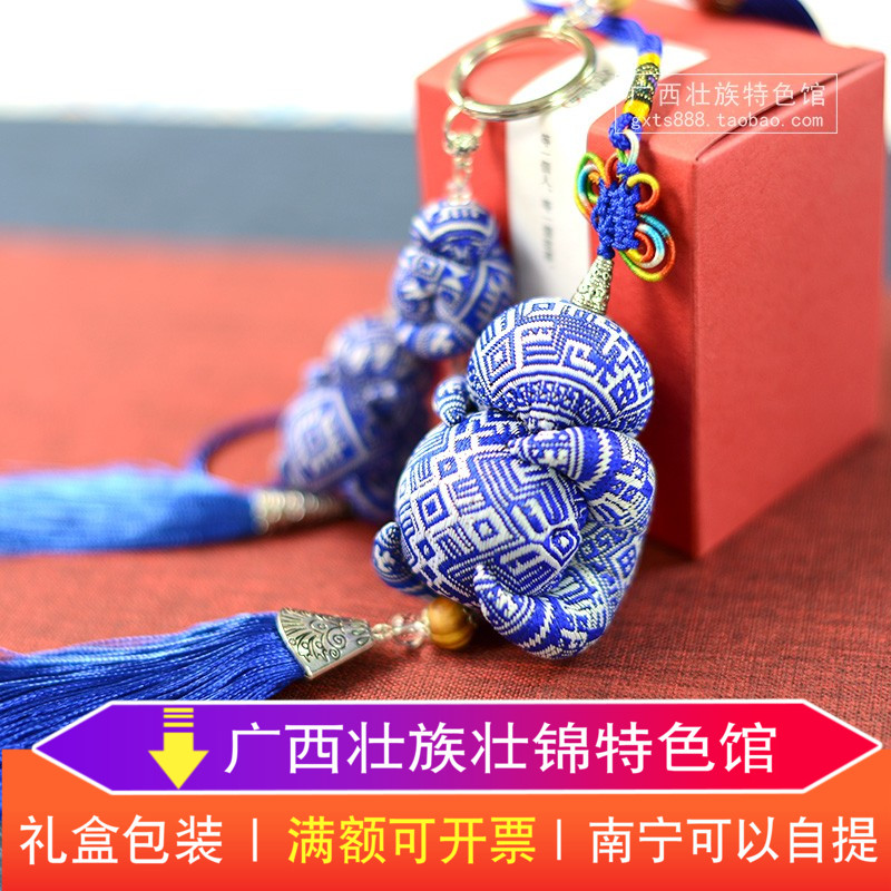广西壮族特色民间手工艺品壮锦香包挂件创意实用小礼物民族礼品