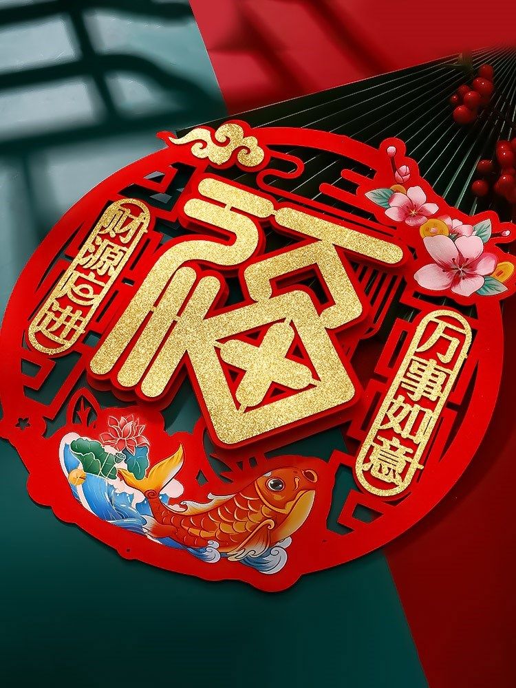 福门,大理福门,福斯玛门_文秘苑图库