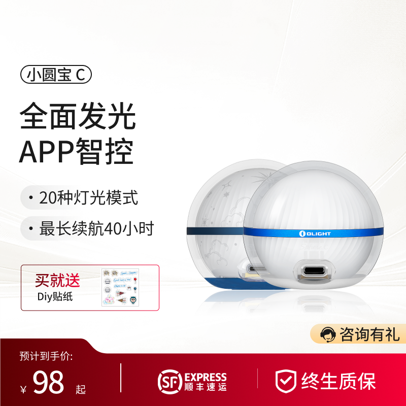 傲雷小圆宝床头露营氛围小夜灯