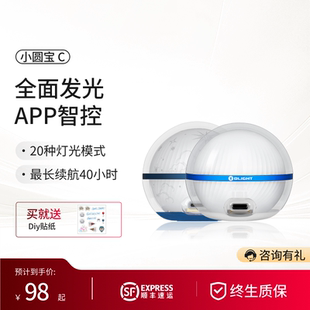 OLIGHT傲雷Sphere小圆宝床头露营氛围智能APP控制2025新款 小夜灯