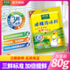 太太乐三鲜鸡精80g*5袋替代味精提鲜调味粉炒菜煲汤家用厨房调料