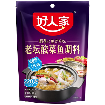 好人家酸菜鱼调料包220g*3袋
