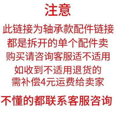 摇步器计步器摇摆器配件单个支架底座数据线摇摆架