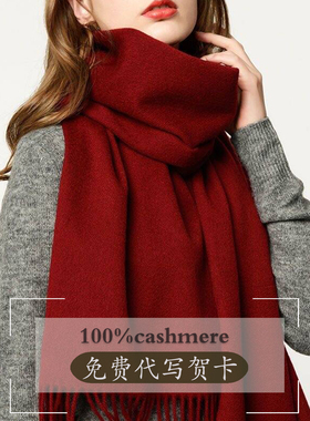 法国COUVRIR100%纯羊毛围巾秋冬高级感保暖披肩两用百搭羊绒围脖