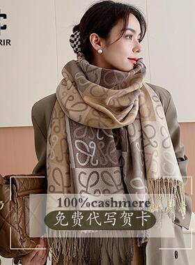 法国COUVRIR羊绒围巾两用女秋冬保暖高级感披肩外搭双面羊毛围脖