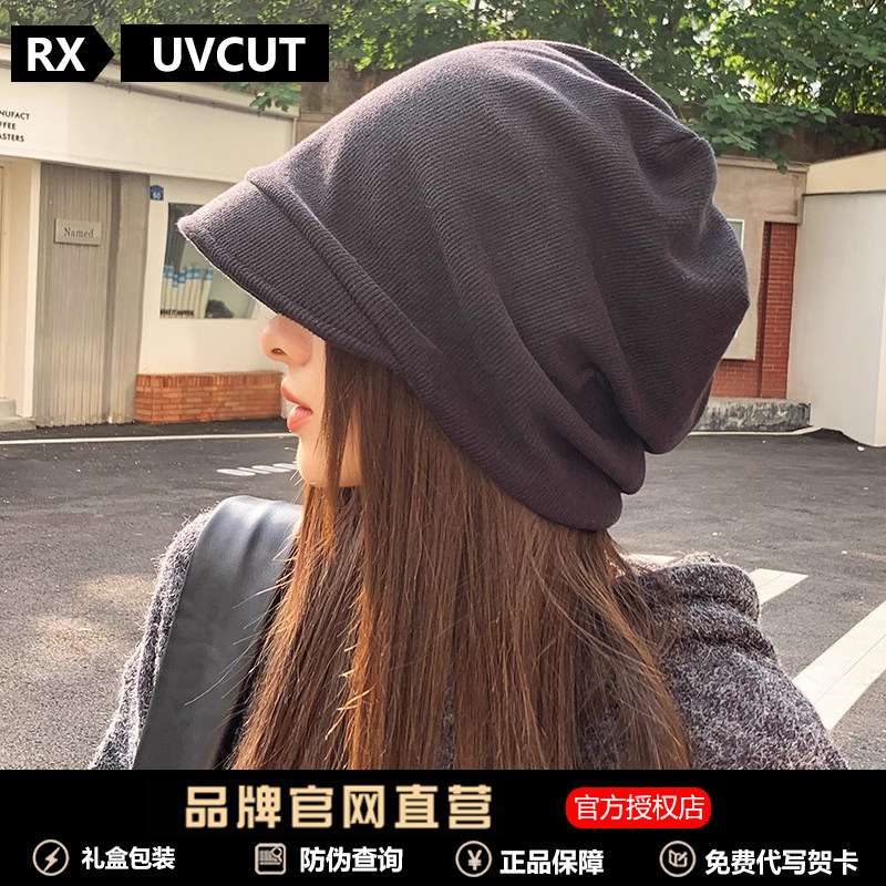 RX UVCUT日本2025新款薄款堆堆帽女秋冬大头围显脸小包头针织冷帽
