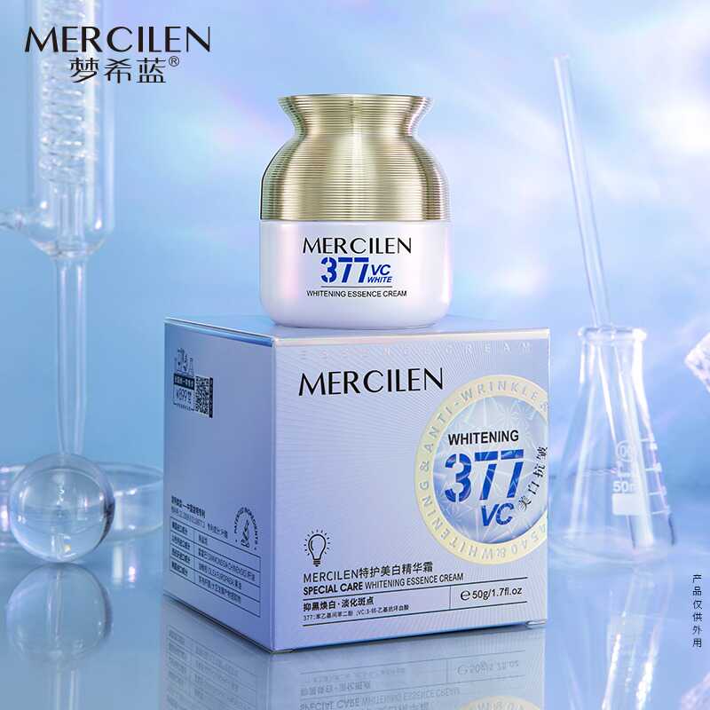 MERCILEN/梦希蓝377VC特护美白精华霜50g保湿抗皱紧致烟酰胺面霜