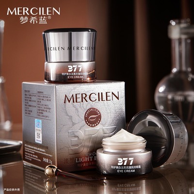梦希蓝MERCILEN特护美白淡黑抗皱抚纹眼霜 保湿紧致舒缓抗皱