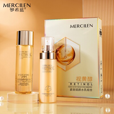 视黄醇紧致赋颜六件套