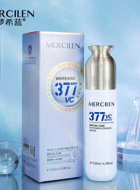 梦希蓝MERCILEN特护美白精华水120ml祛斑美白保湿抗皱紧致舒缓