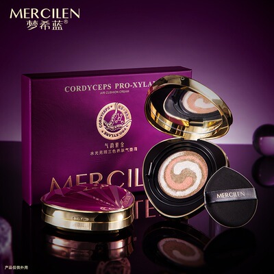 水光无瑕三色养肤气垫BB霜