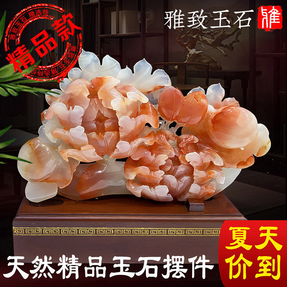 客厅摆件如意玉石送礼贵花开富贵