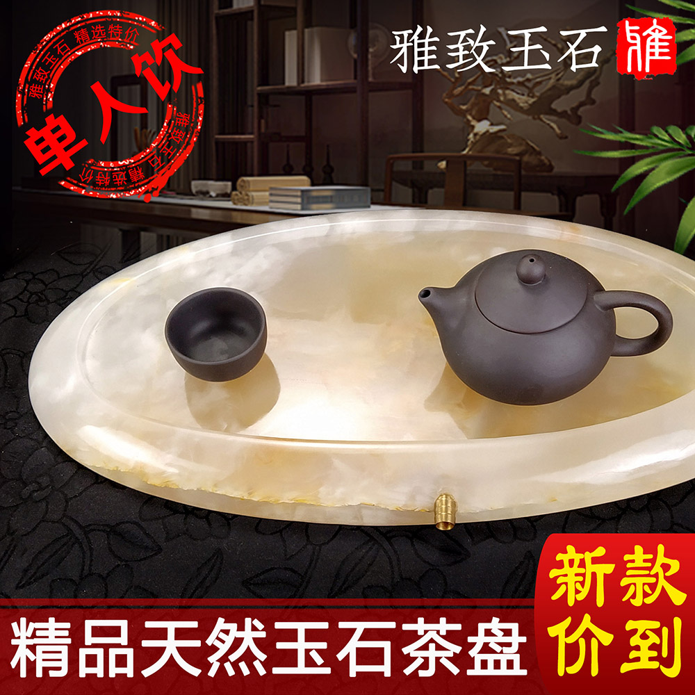 天然圆形家用阿富汗简约茶台
