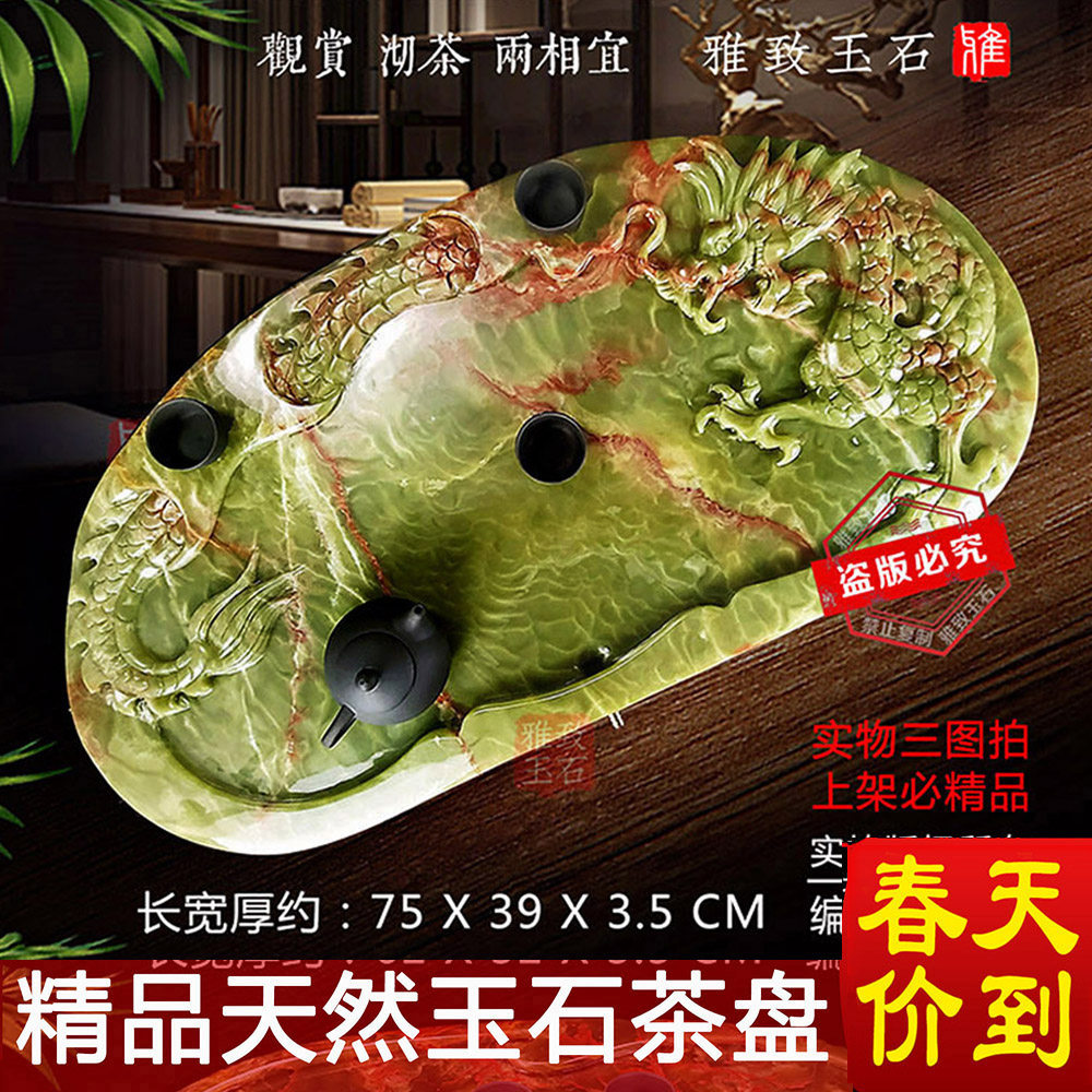 天然玉石茶盘古青玉圆形家用阿富汗玉简约中式客厅石材办公室茶台