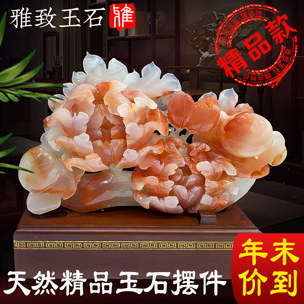 客厅摆件如意玉石送礼贵花开富贵