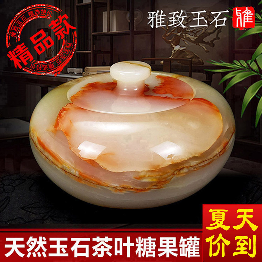 天然玉石茶叶罐糖果苹果盅盒家居客厅书架酒柜摆件厨房装饰品礼品