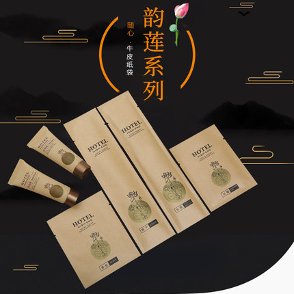高端民宿洗漱用品酒店一次性牙刷牙膏套装宾馆牙具二合一牛皮纸袋