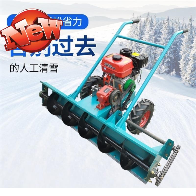扫雪机手推式小型除雪板全新铁锨轮带铲子马路轮式推雪板铲车带轮 悟空好物淘购超会买 今日淘购优折扣卷淘宝优惠卷