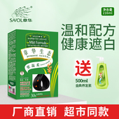章华生态染发膏剂遮白染黑植物无刺激不过敏超市同款 216ml 正品