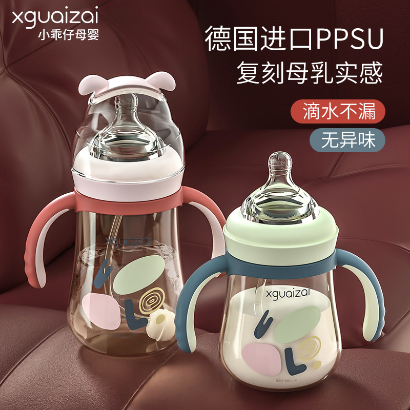 1歲以上寶寶喝奶6個月ppsu寬口徑