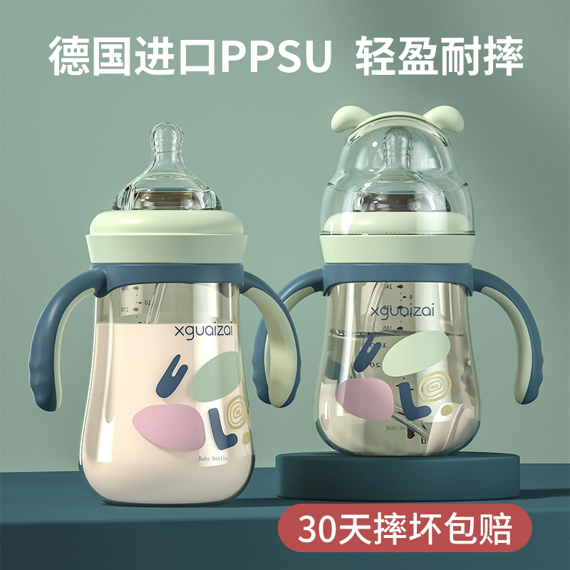 ppsu品牌防摔12个月以上喝水奶瓶