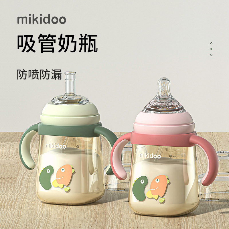 配件链接圈圈吸管奶瓶四方奶瓶