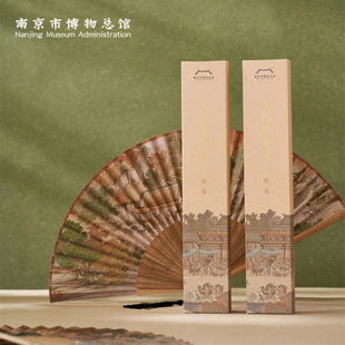 南京博物馆文创礼盒礼物金陵繁华录国风汉服折扇企业礼赠团购