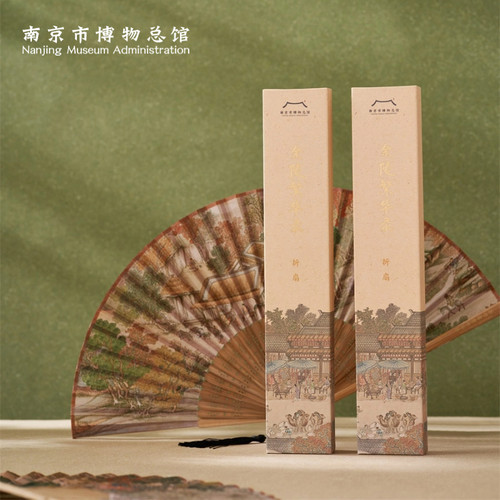 南京博物馆文创纪念品礼盒礼物金陵繁华录国风折扇送老师客户商务