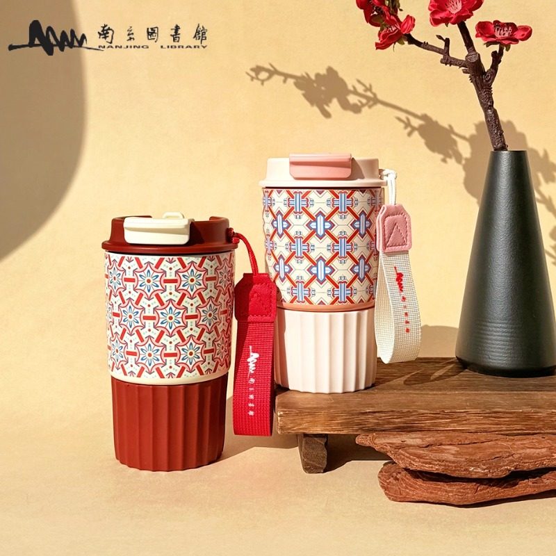南京图书馆文创随行杯不锈钢保温营造法式中国古建纹样创意伴手礼,节庆用品/礼品,文化创意杯子,淘宝优惠券,粉丝福利购,淘宝优惠卷