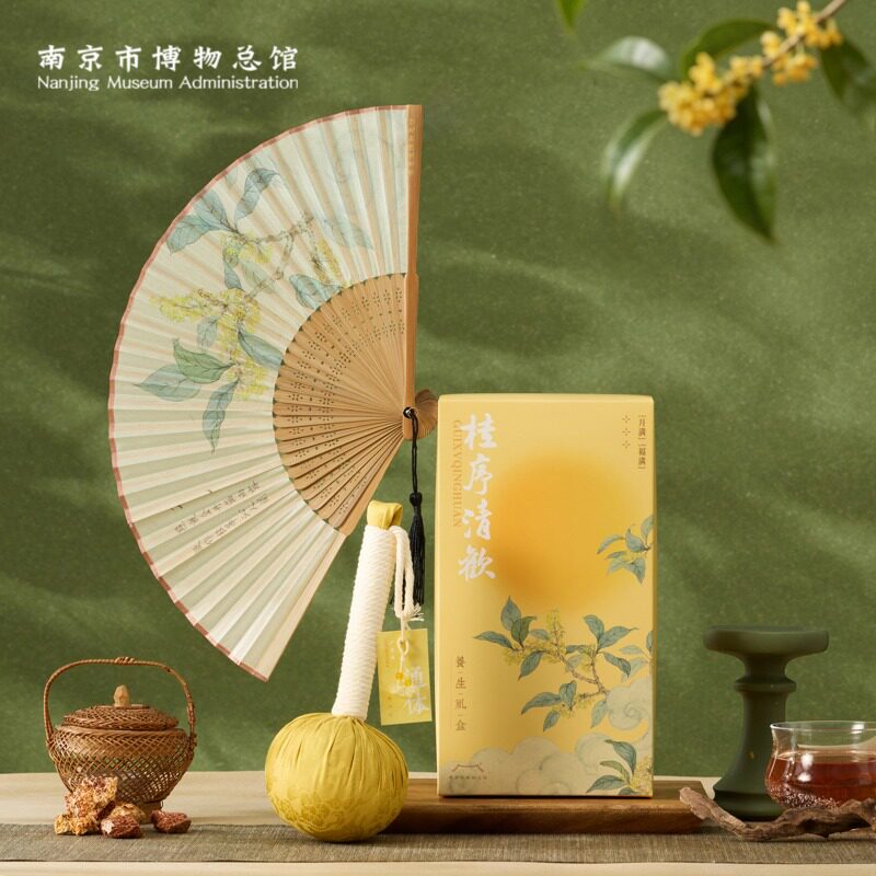 南京博物馆文创教师节中秋节桂序清欢养生礼盒折扇香锤亲企业礼赠